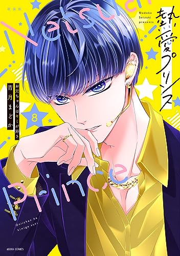 Amazon.co.jp: 青月 まどか: 本、バイオグラフィー、最新